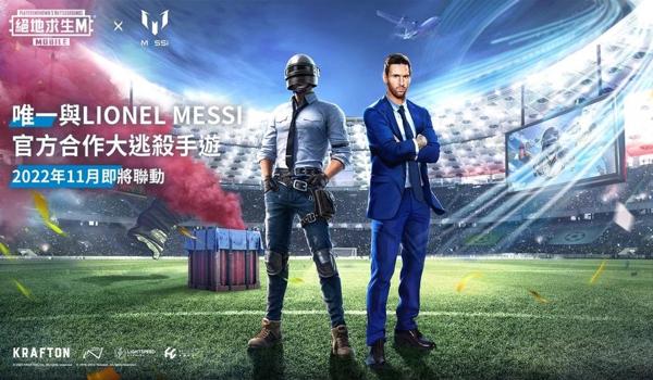 pubgmobile是蓝洞的吗（pubg mobile是如何与蓝洞公司合作开发的？）