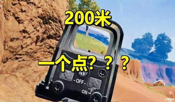 绝地求生刷车刷装备辅助会封号吗
