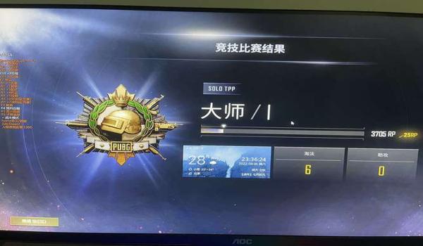 ios绝地求生有外挂吗（ios绝地求生外挂的种类有哪些？）