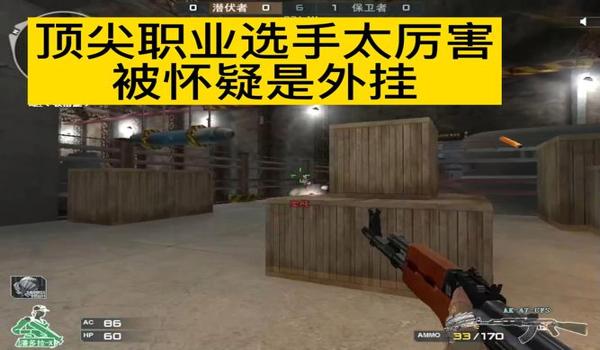 pubg有永久外挂吗（官方对使用外挂的处罚措施有哪些？）