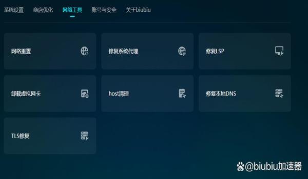pubg怎么进测试服