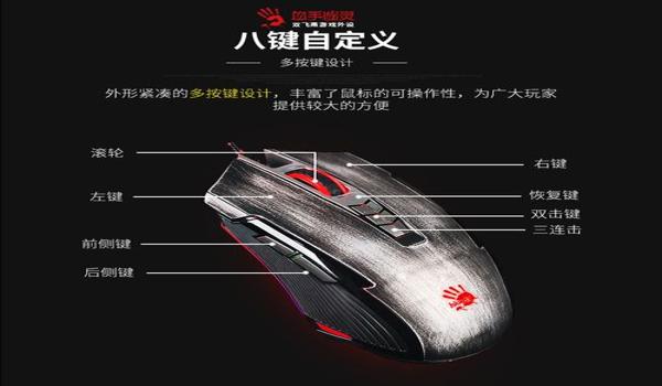 绝地求生无后辅助怎么设置