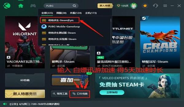 绝地求生游戏一卡一卡的怎么处理（绝地求生游戏中，如何设置显卡以减少卡顿现象？）