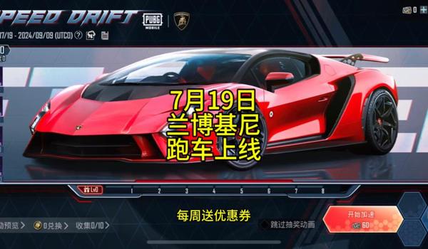 绝地求生2手游什么时候上线（绝地求生2手游的开发背景是什么？）