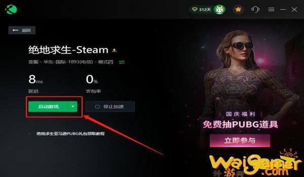 绝地求生欧服外挂多吗（绝地求生欧服外挂的现状如何？）