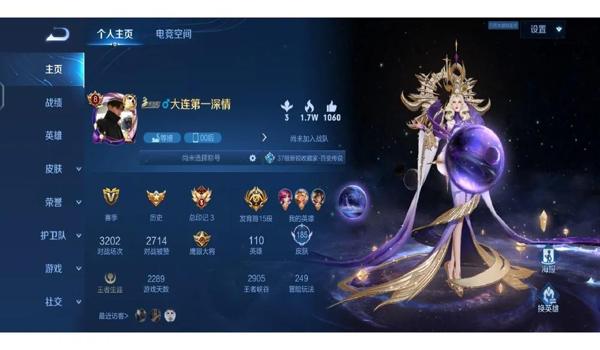 绝地求生鹰眼外挂怎么用（绝地求生鹰眼外挂的基本功能是什么？）