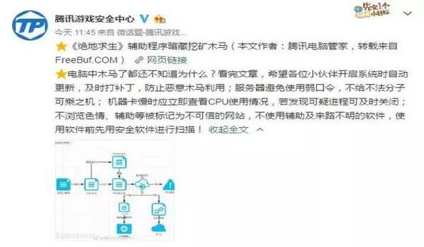 绝地求生现在外挂很多吗（绝地求生外挂的现状如何？）