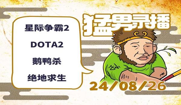 绝地求生tnt透视辅助怎么用（如何下载绝地求生tnt透视辅助工具？）