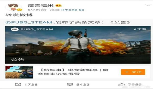 绝地求生对外挂有影响吗