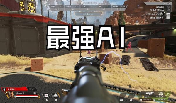绝地求生辅助的十字瞄准怎么开