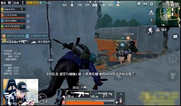绝地求生为什么看不到人就被打死了