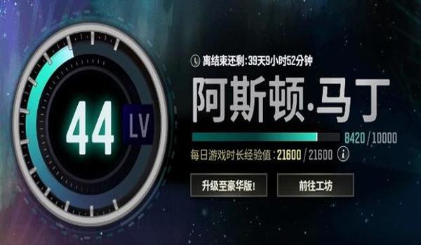 绝地求生辅助挂机怎么设置
