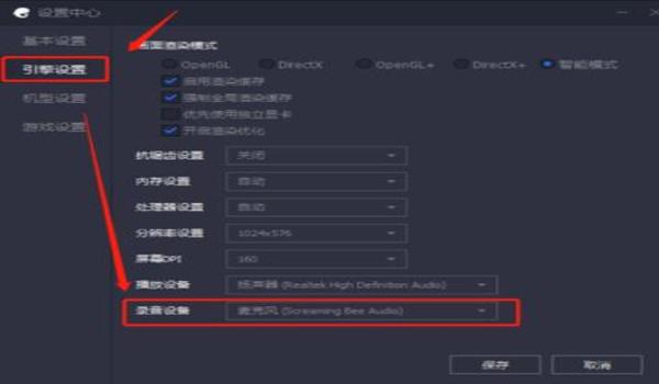 绝地求生界面优化辅助怎么关闭