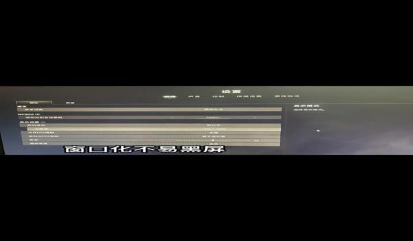 pubg肩射如何设置