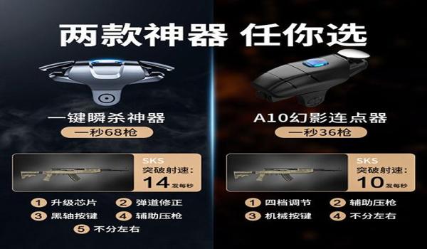 绝地求生透视辅助怎么用的