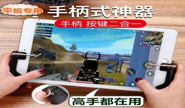绝地求生开辅助软件有什么用