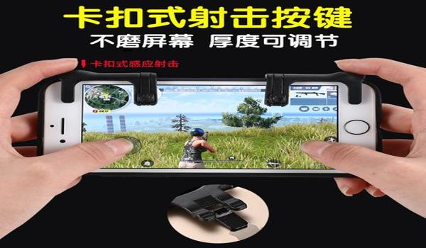 绝地求生有什么辅助工具