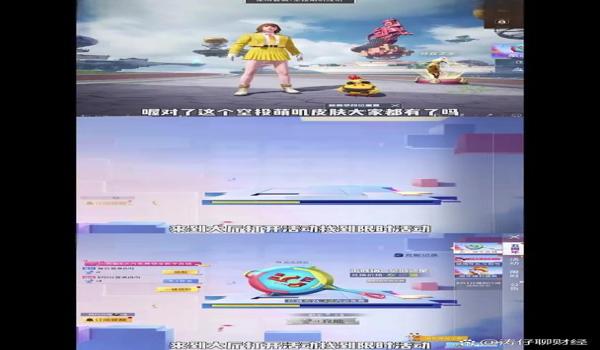 绝地求生超人辅助软件叫什么（如何下载和安装绝地求生超人辅助软件？）
