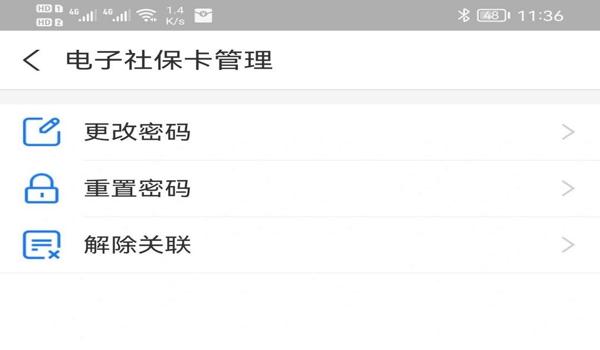 支付宝怎么找回密码