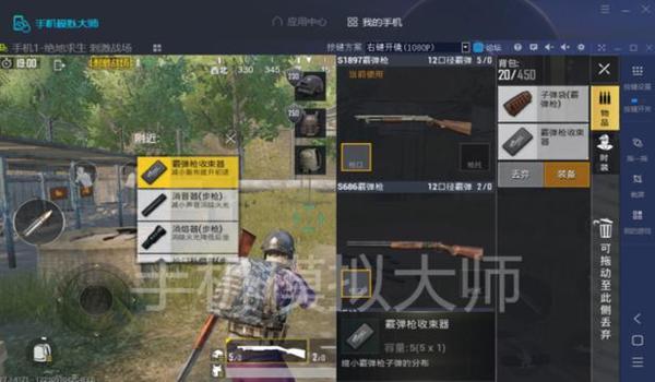 绝地求生狙击枪辅助瞄准怎么开