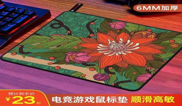 绝地求生天降辅助怎么用
