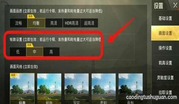 绝地求生拒绝辅助怎么设置（如何在绝地求生中设置隐私选项以允许好友添加？）