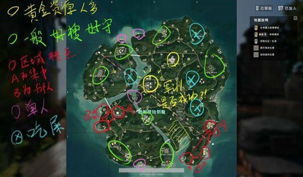 绝地求生黄人辅助怎么用
