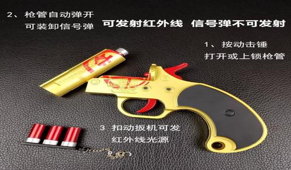 绝地求生落地成盒什么意思