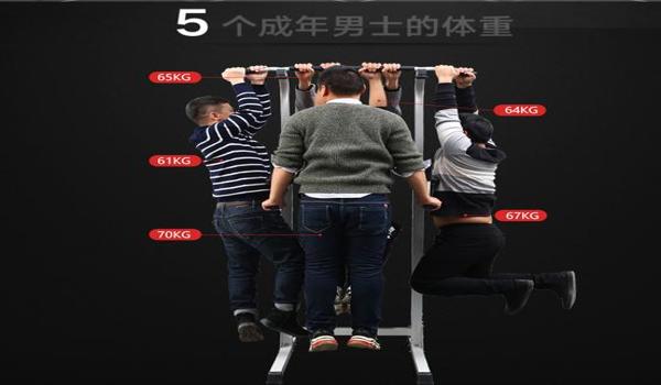 悍马辅助引体向上器械怎么放下来