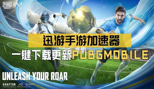 pubg训练营能组队吗