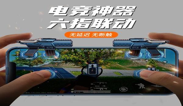 手机绝地求生辅助群怎么加入（手机绝地求生辅助群的加入步骤是什么？）