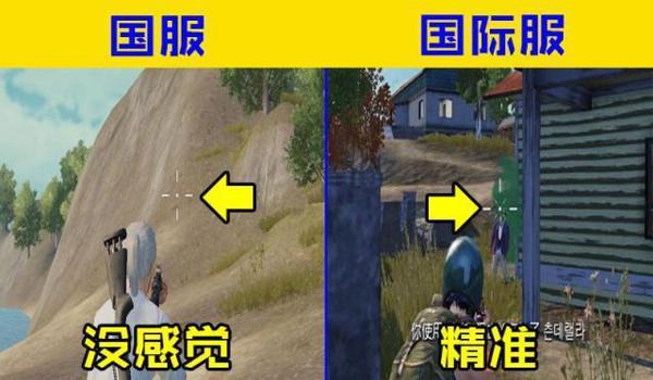 绝地求生辅助人物加速怎么开