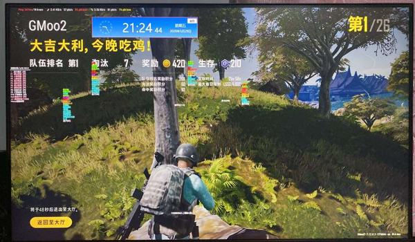 绝地求生怎么暂时退出桌面