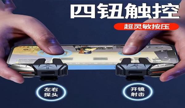 绝地求生怎么开辅助