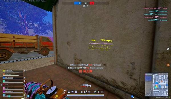 pubg开外挂会掉针吗
