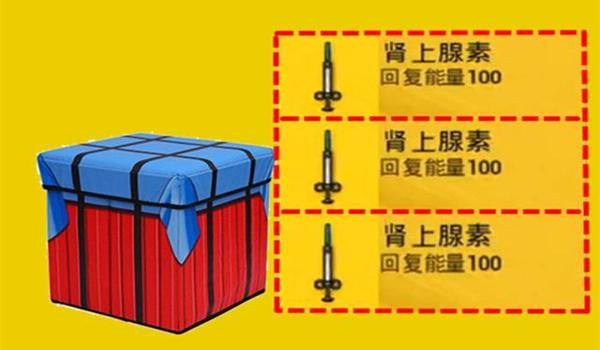 绝地求生排位捡空投加分吗