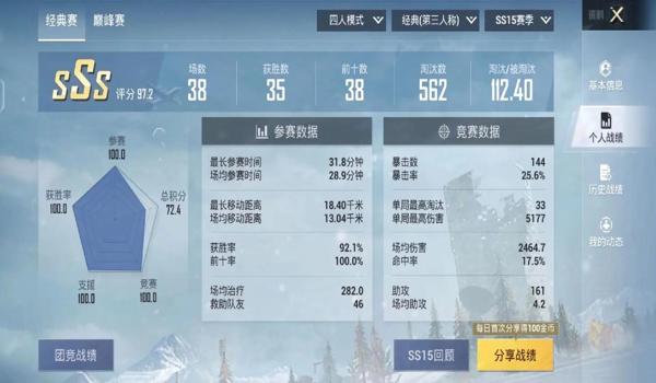绝地求生卸轮胎是什么模式（绝地求生卸轮胎的基本机制是什么？）
