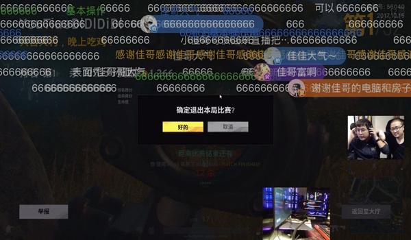 绝地求生外挂怎么少了（绝地求生外挂的现状如何影响玩家体验？）