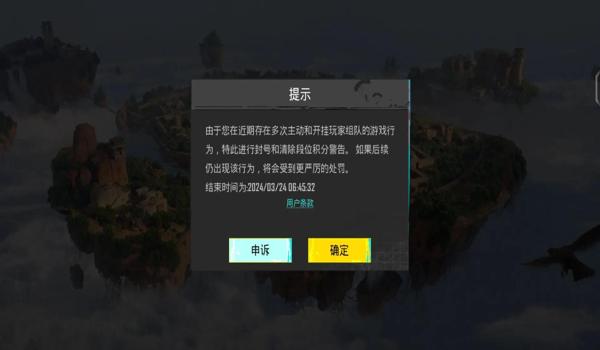 pubg日韩服怎么关闭辅助瞄准