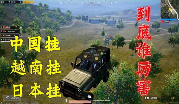 绝地求生怎么巡查外挂（如何有效识别绝地求生中的外挂行为？）