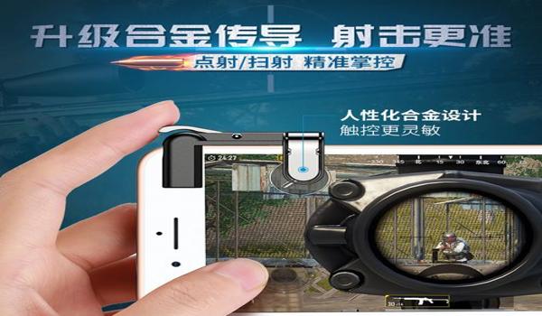 吃鸡瞄准辅助要开吗