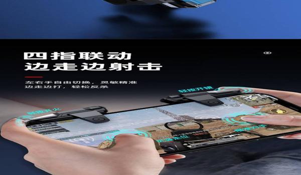 绝地求生只要透视的辅助吗