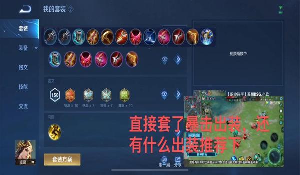 绝地求生亚瑟辅助怎么样