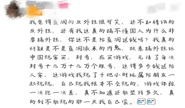 绝地求生外挂会被封吗