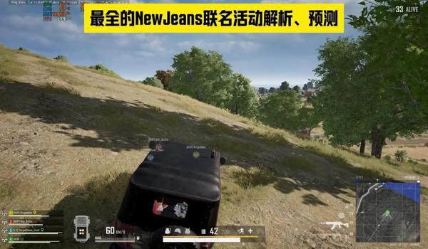怎么清除绝地求生残留文件夹