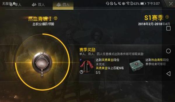 蜗牛辅助绝地求生怎么玩