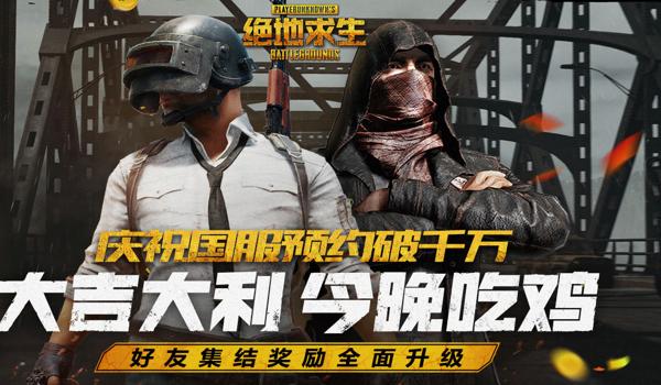绝地求生什么外挂稳定（如何评估绝地求生外挂的稳定性和安全性？）