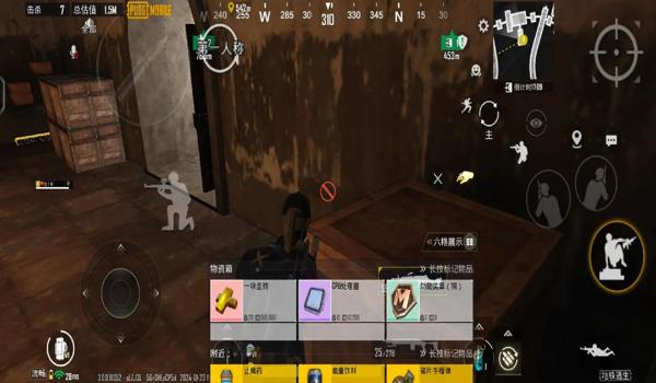 绝地求生国际服设置开g辅助怎么开