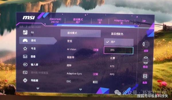 绝地求生亮度辅助器怎么用