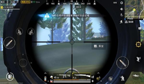 绝地求生外挂怎么弄掉